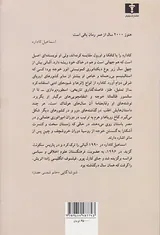 زمستان سخت